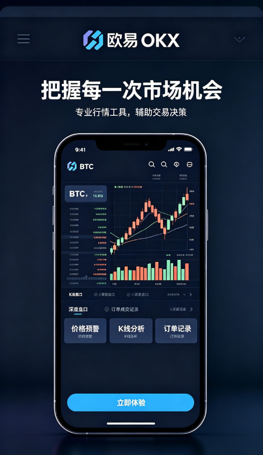 理财与资产管理界面